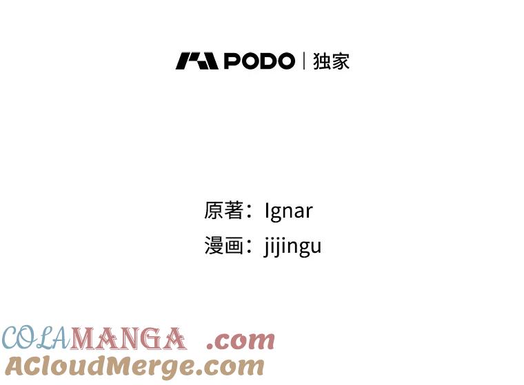 14.新职员-欢迎光临地下城酒店-jijingu,Ignar（第12张）