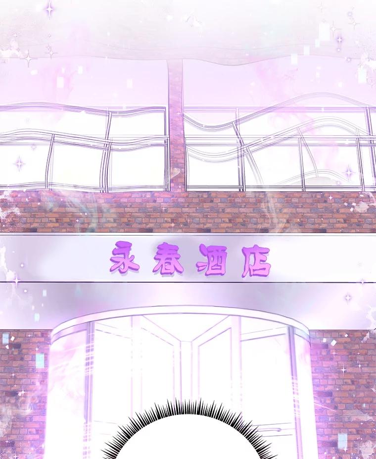 14.新职员-欢迎光临地下城酒店-jijingu,Ignar（第17张）