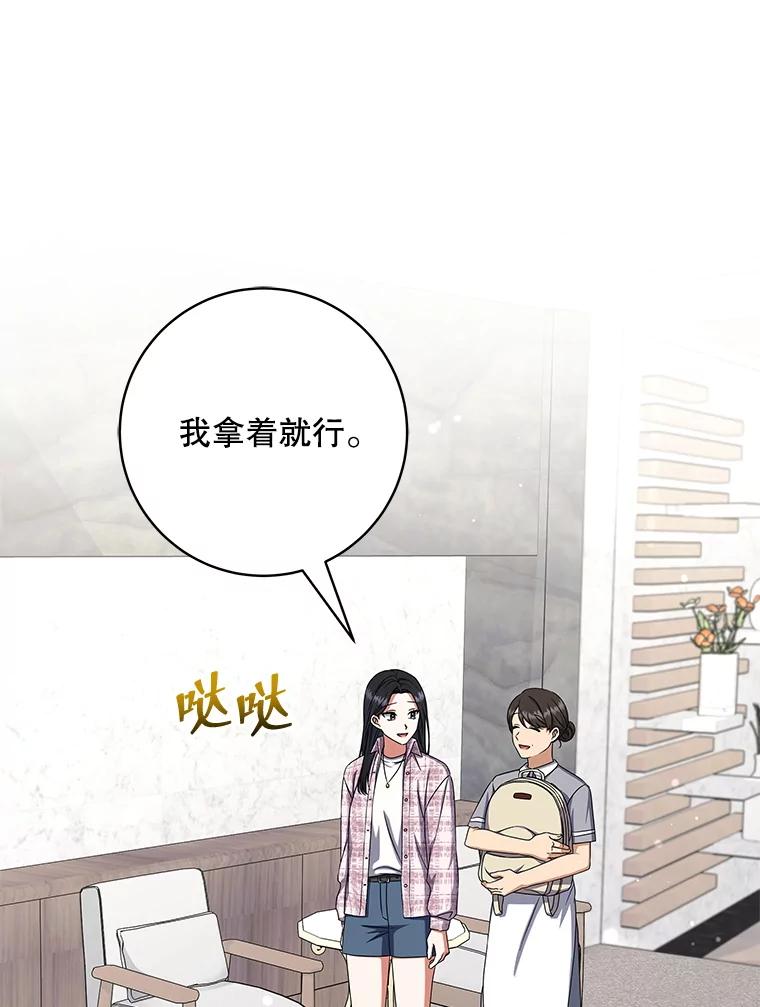 16.圣骑士姐姐-欢迎光临地下城酒店-jijingu,Ignar（第18张）
