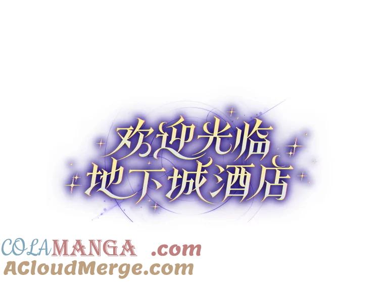 16.圣骑士姐姐-欢迎光临地下城酒店-jijingu,Ignar（第4张）