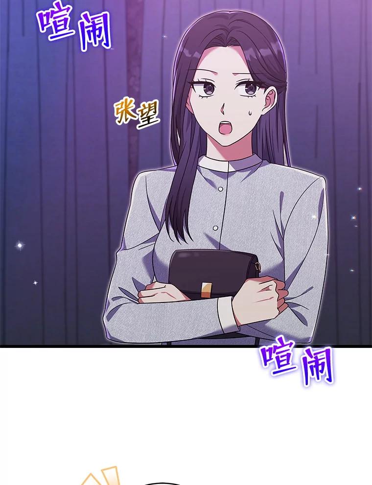 17.同学聚会-欢迎光临地下城酒店-jijingu,Ignar（第1张）