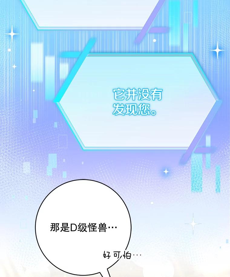 19.朋友-欢迎光临地下城酒店-jijingu,Ignar（第2张）