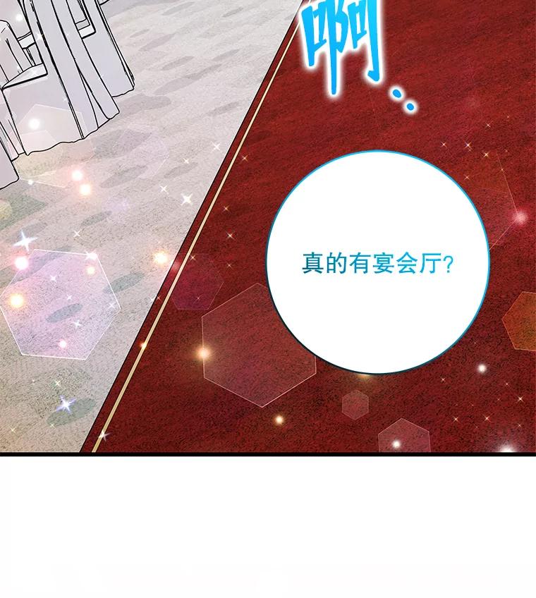 20.误会-欢迎光临地下城酒店-jijingu,Ignar（第2张）