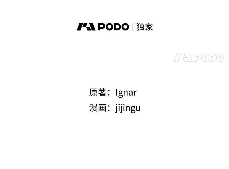 20.误会-欢迎光临地下城酒店-jijingu,Ignar（第11张）