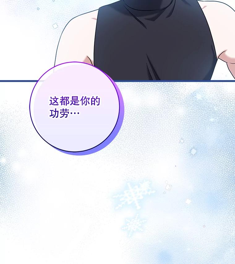 21.奇怪的东西-欢迎光临地下城酒店-jijingu,Ignar（第13张）