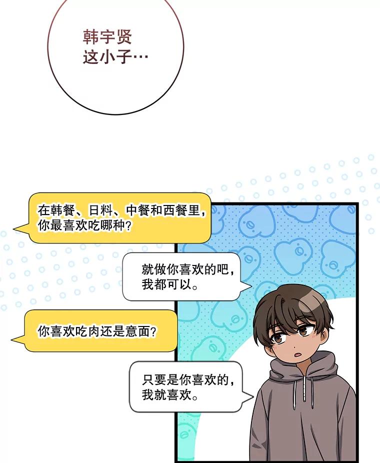 22.生日宴准备-欢迎光临地下城酒店-jijingu,Ignar（第11张）