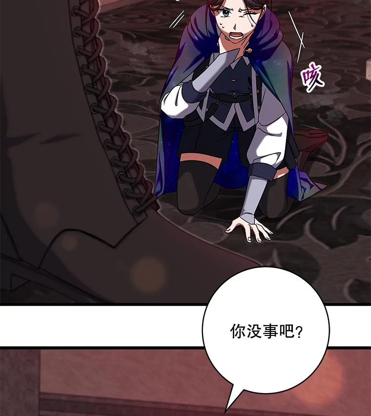 23.魔王之城-欢迎光临地下城酒店-jijingu,Ignar（第6张）