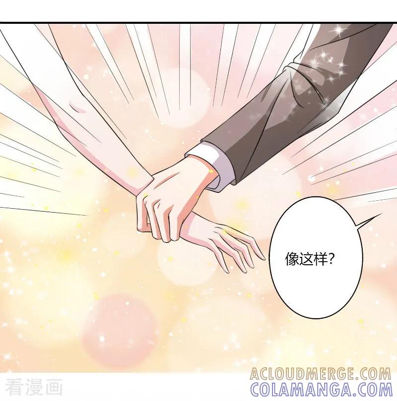 第35话-姻缘代理人-仟绘动漫（第2张）