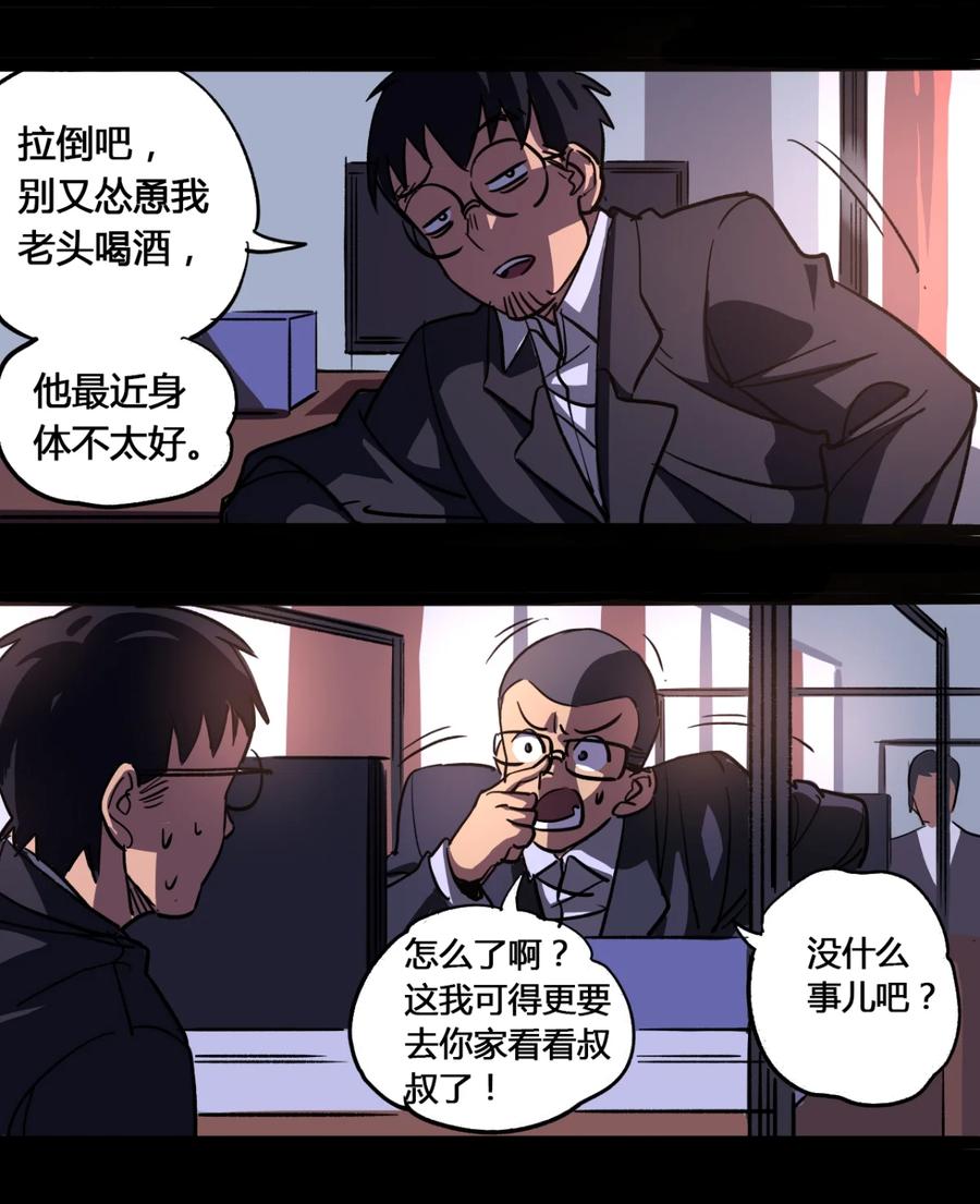 22-平蛋的娃娃-涵大圣,星空社,布卡（第11张）