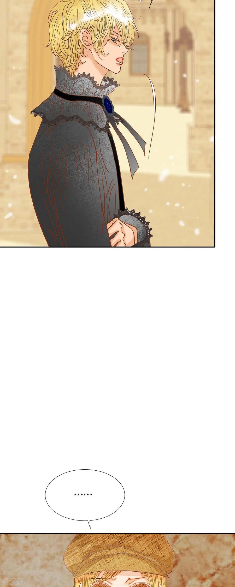 第24话別宫的王室魔法师-美女是野兽 k-EcomixMedia（第18张）