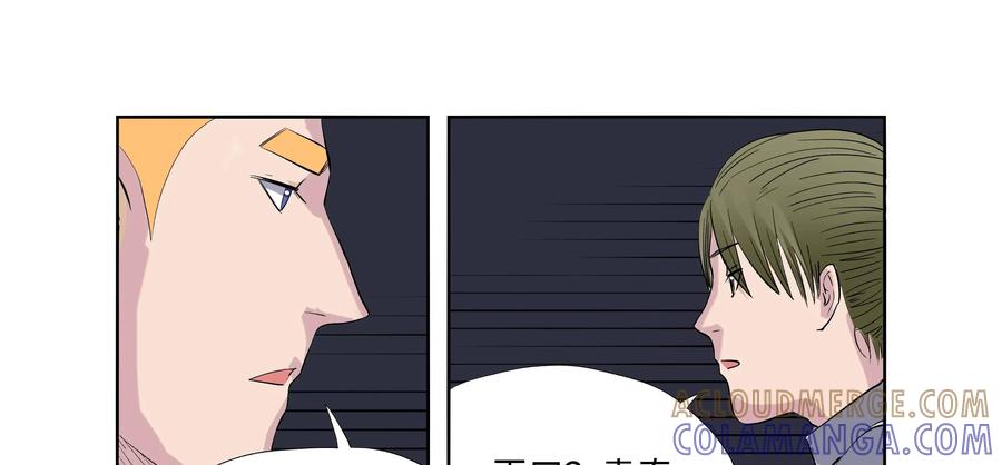 第64话：七封信（十六）-三十七号档案-界首市助众文化传媒有限责任公司（第15张）