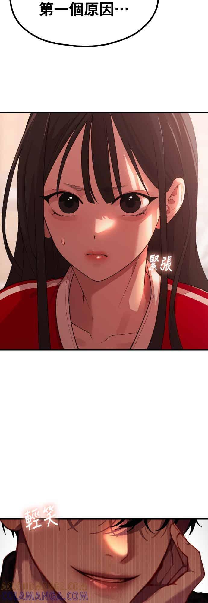 第36话让人出自本能倒胃口的家伙-神圣成人漫画家生活-JOOYA（第30张）