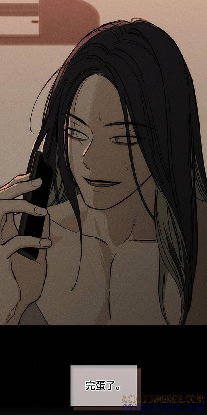 第126章：完蛋了-枯萎的花伤心的泪-joojaekyungsbf（第11张）