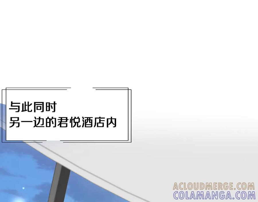 第35话认真学习-财富自由后，她们献上了忠诚-肥狸骑士（原著）+春日文化（第5张）