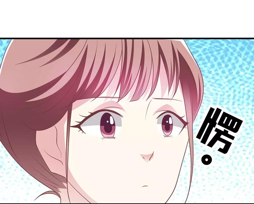 第14话醉酒总裁该做的事情-你被狗仔盯上了-铭仑文化（第18张）