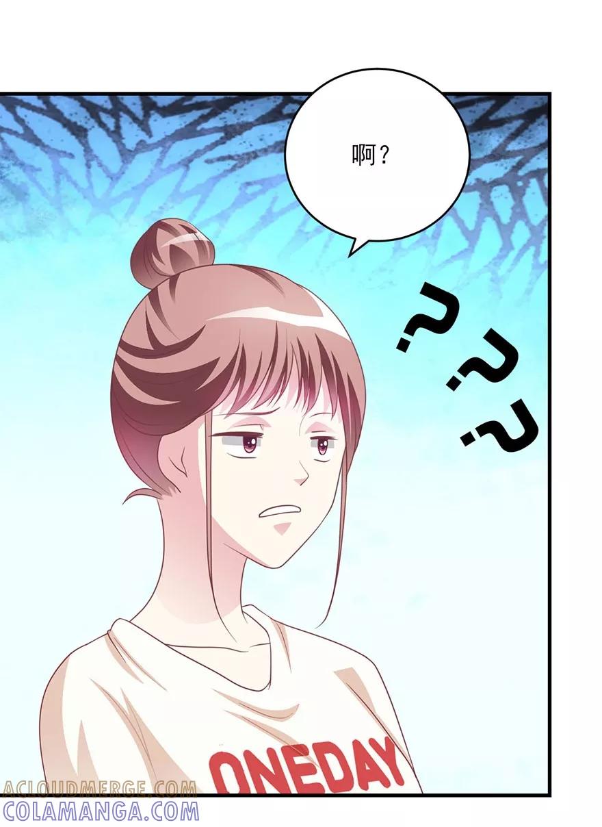 第14话醉酒总裁该做的事情-你被狗仔盯上了-铭仑文化（第15张）