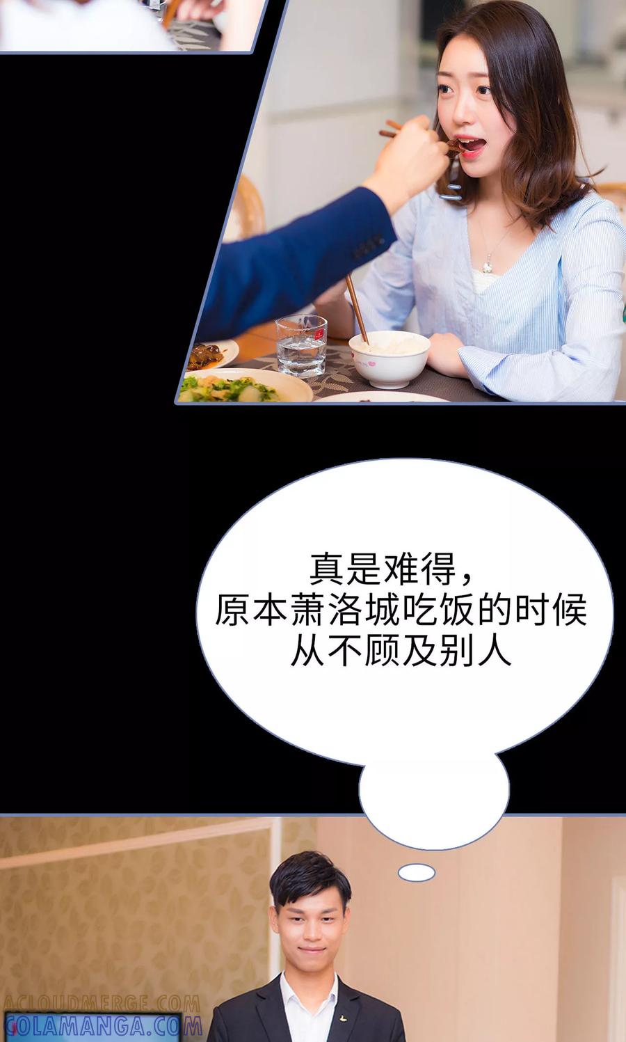 第18话-宠妻攻略：狼性首席夜夜欢-剧能玩（第13张）