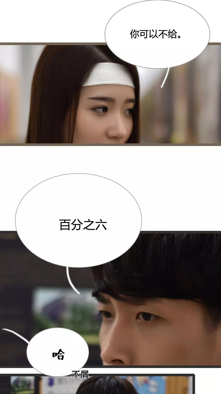 第28话-指染成婚（真人版）-剧能玩（第4张）