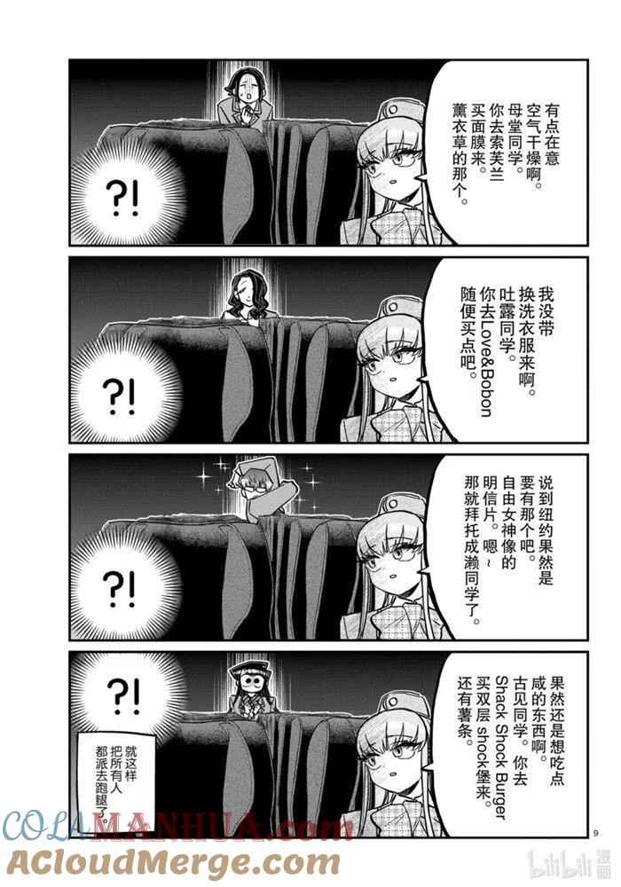 8.jpg