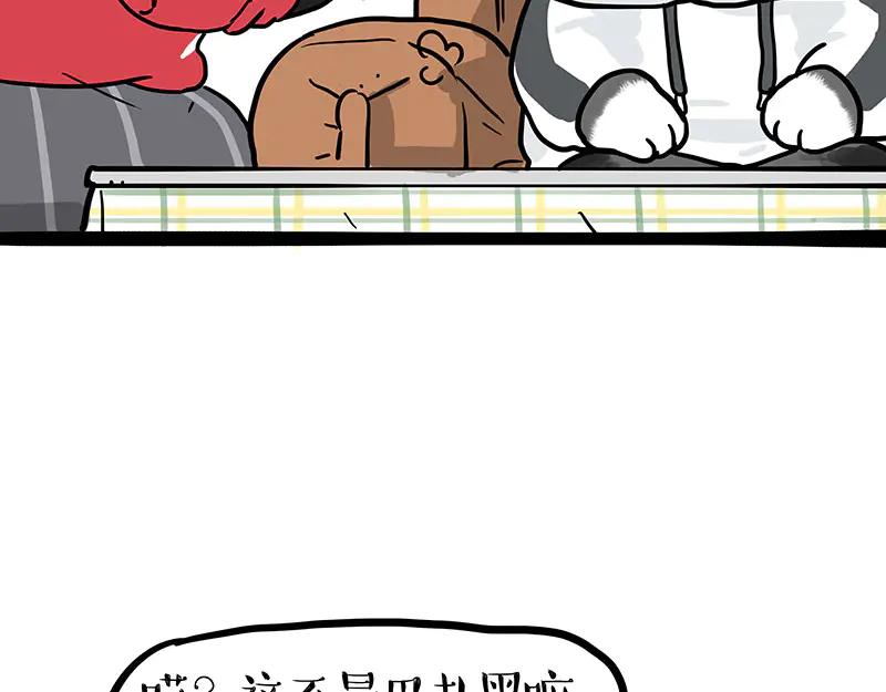 42.jpg