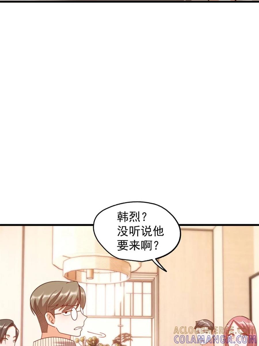 第242话-重生不当舔王，我独自氪金升级-绘世TONY（第70张）