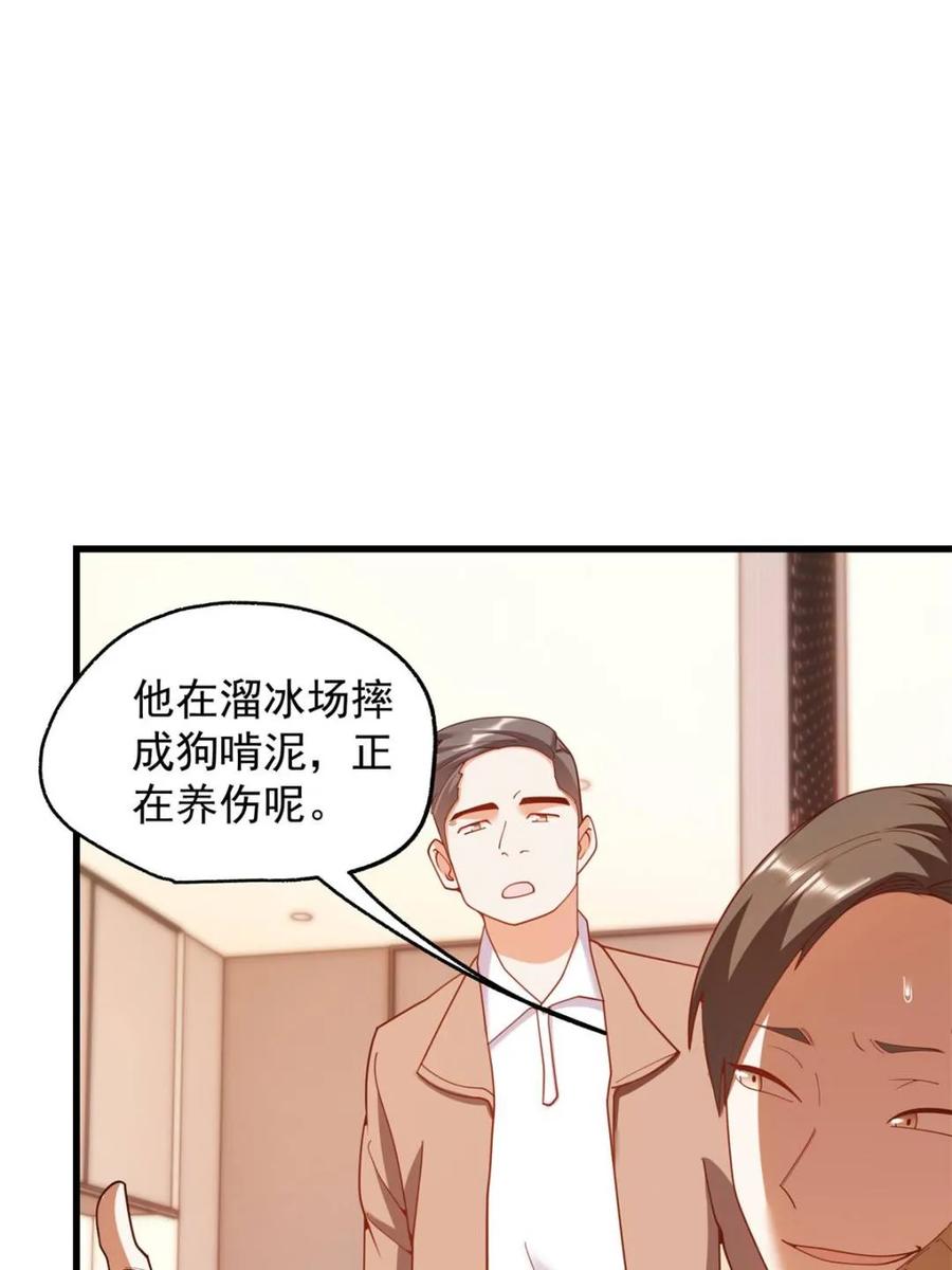 第242话-重生不当舔王，我独自氪金升级-绘世TONY（第65张）