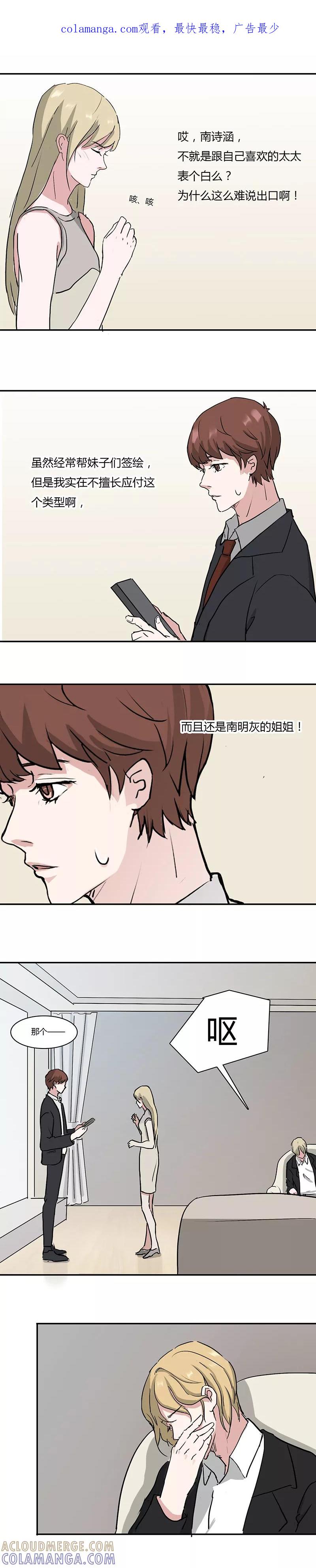 第9话-不太懂贵圈-快乐工场（第1张）