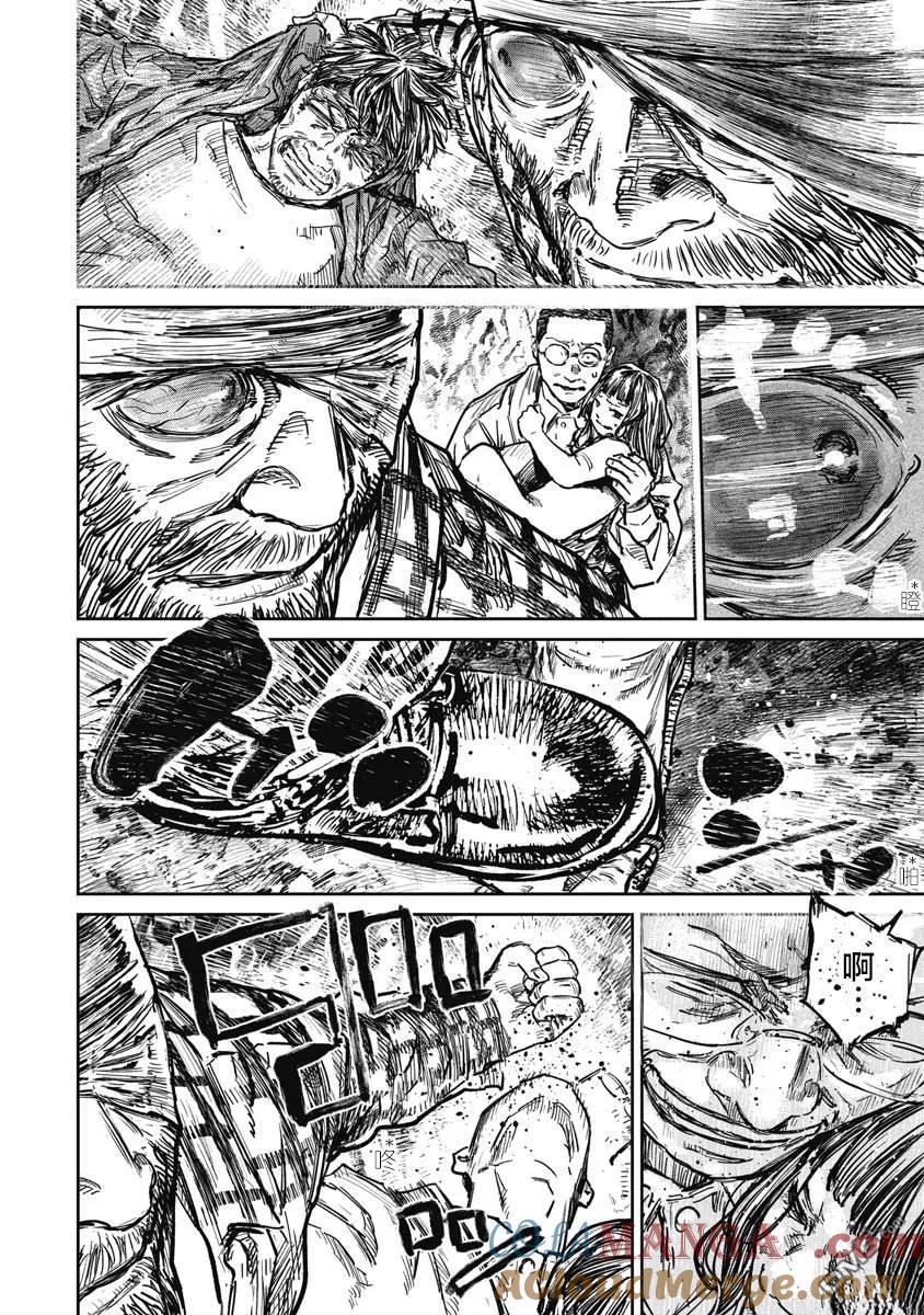 第111话-狩猎-二宫正明（第13张）