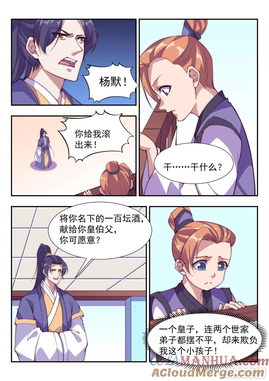 9.jpg