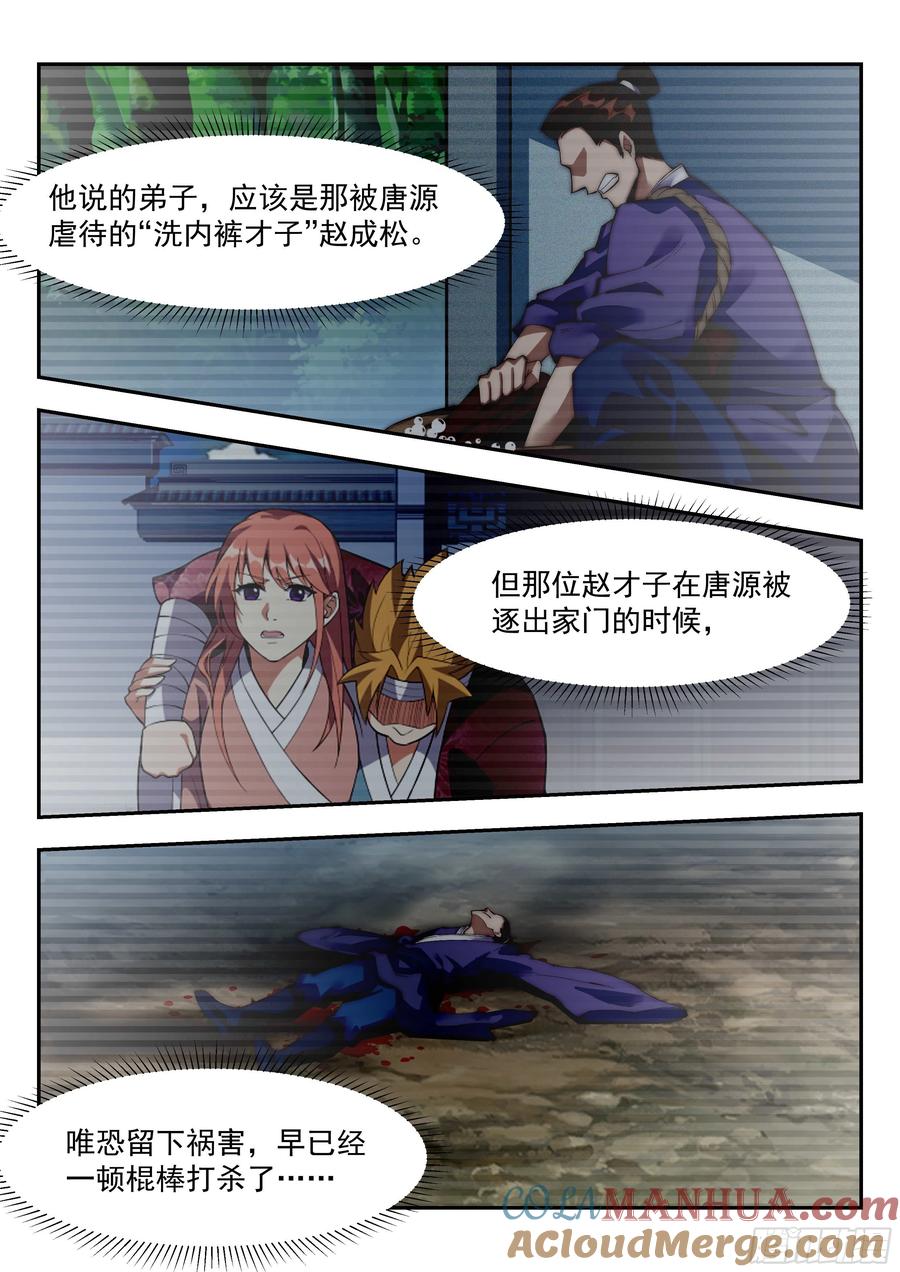 9.jpg