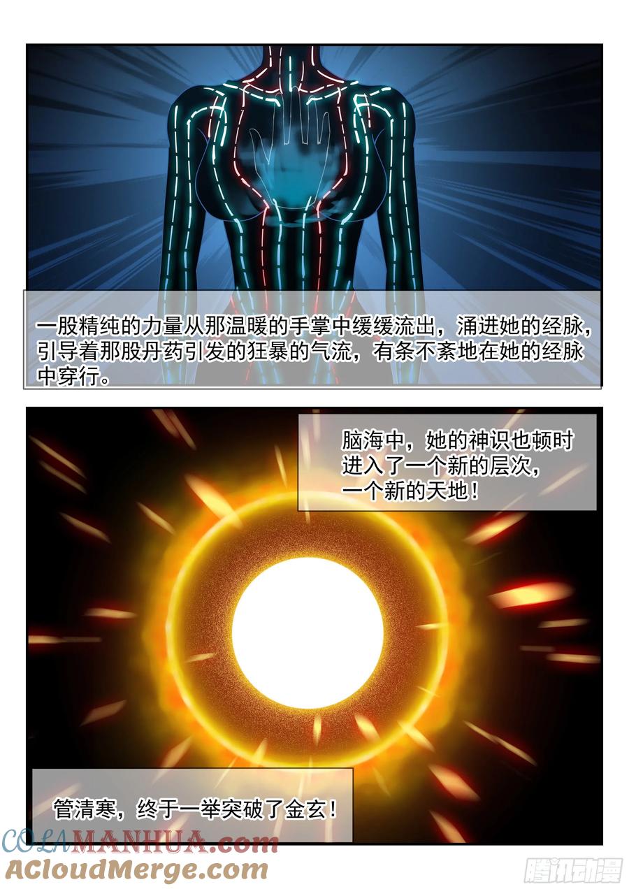 12.jpg