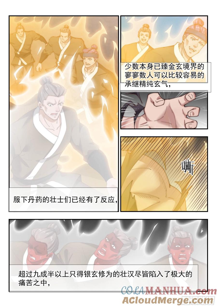 7.jpg