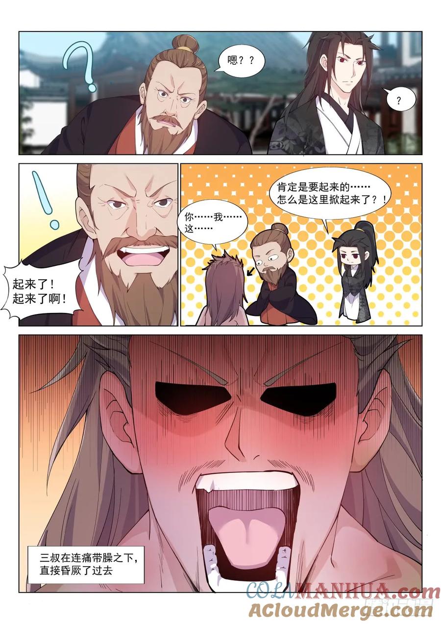 7.jpg