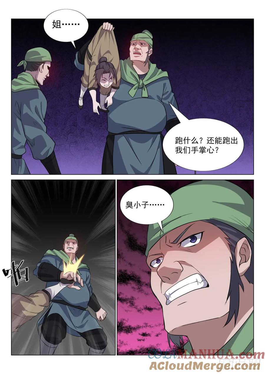 8.jpg