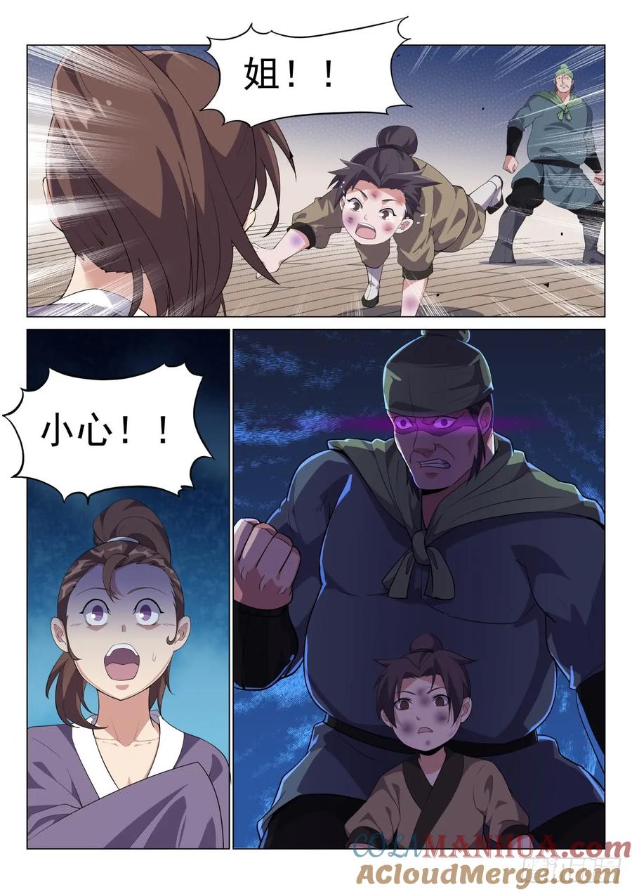 9.jpg