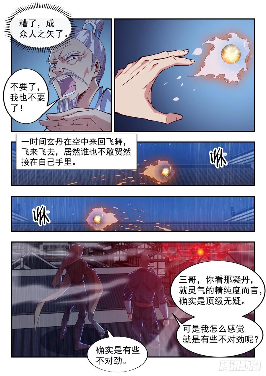 10.jpg