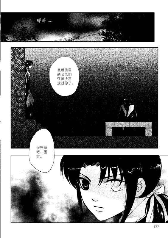 26-天使图书馆 k-客心X漫友文化（第2张）
