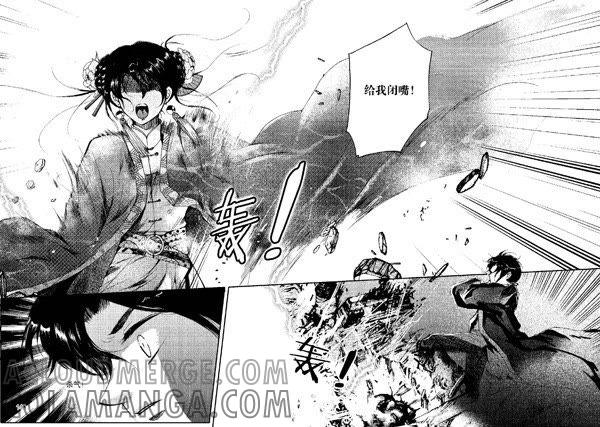 26-天使图书馆 k-客心X漫友文化（第5张）