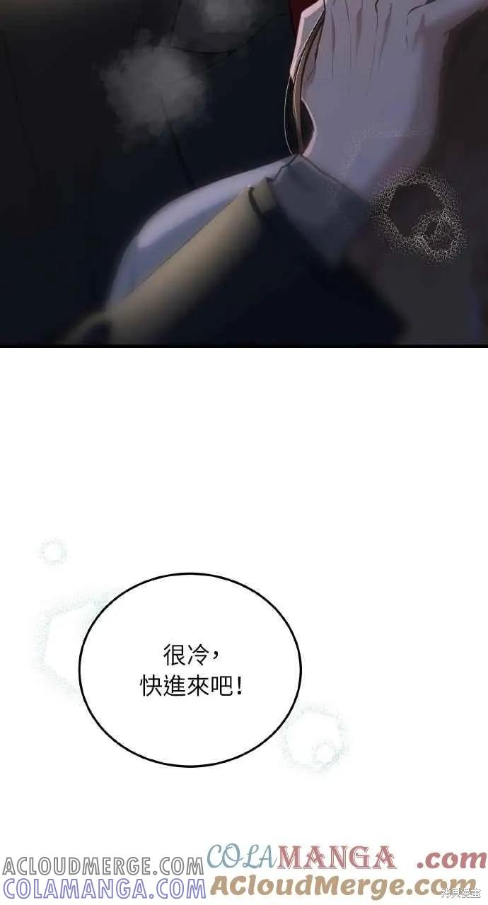 第31话-即使你知道这很疯狂-Yoon som seo sunbae（第25张）
