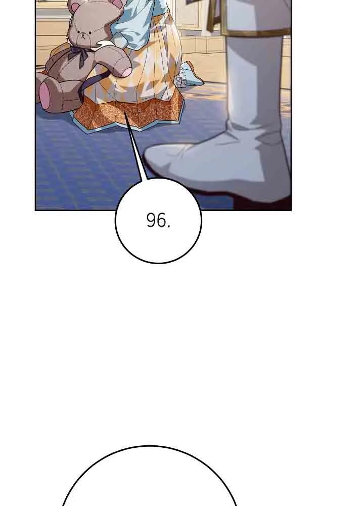 第47话-爸爸隐藏了力量-멍이,시그마（第16张）