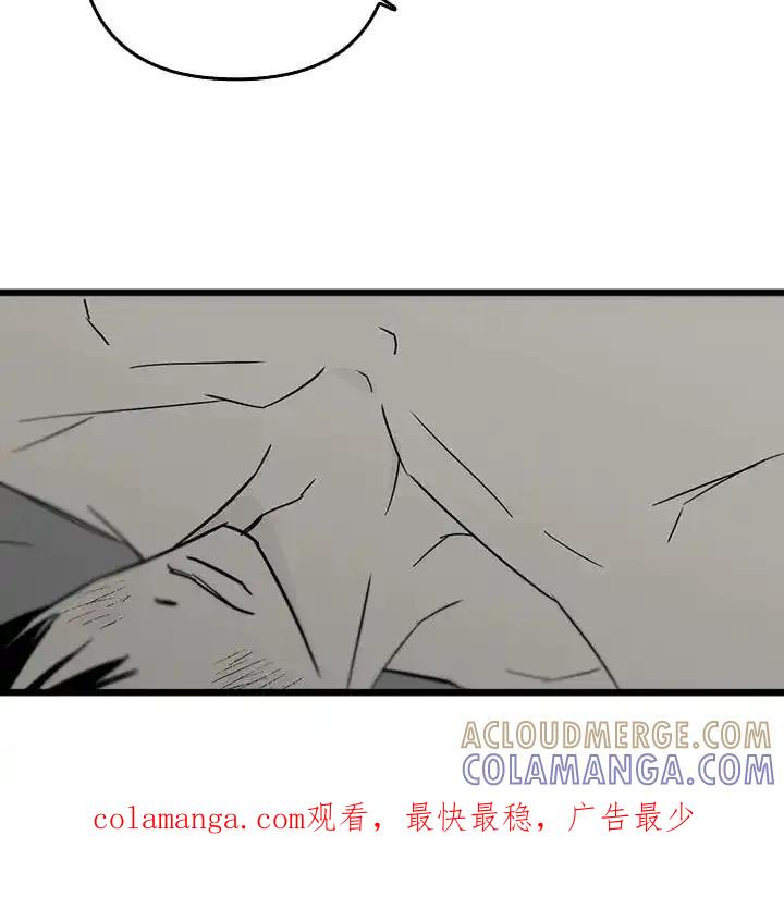 第55章：怎么做-孽缘(FAN)-Keonn（第23张）