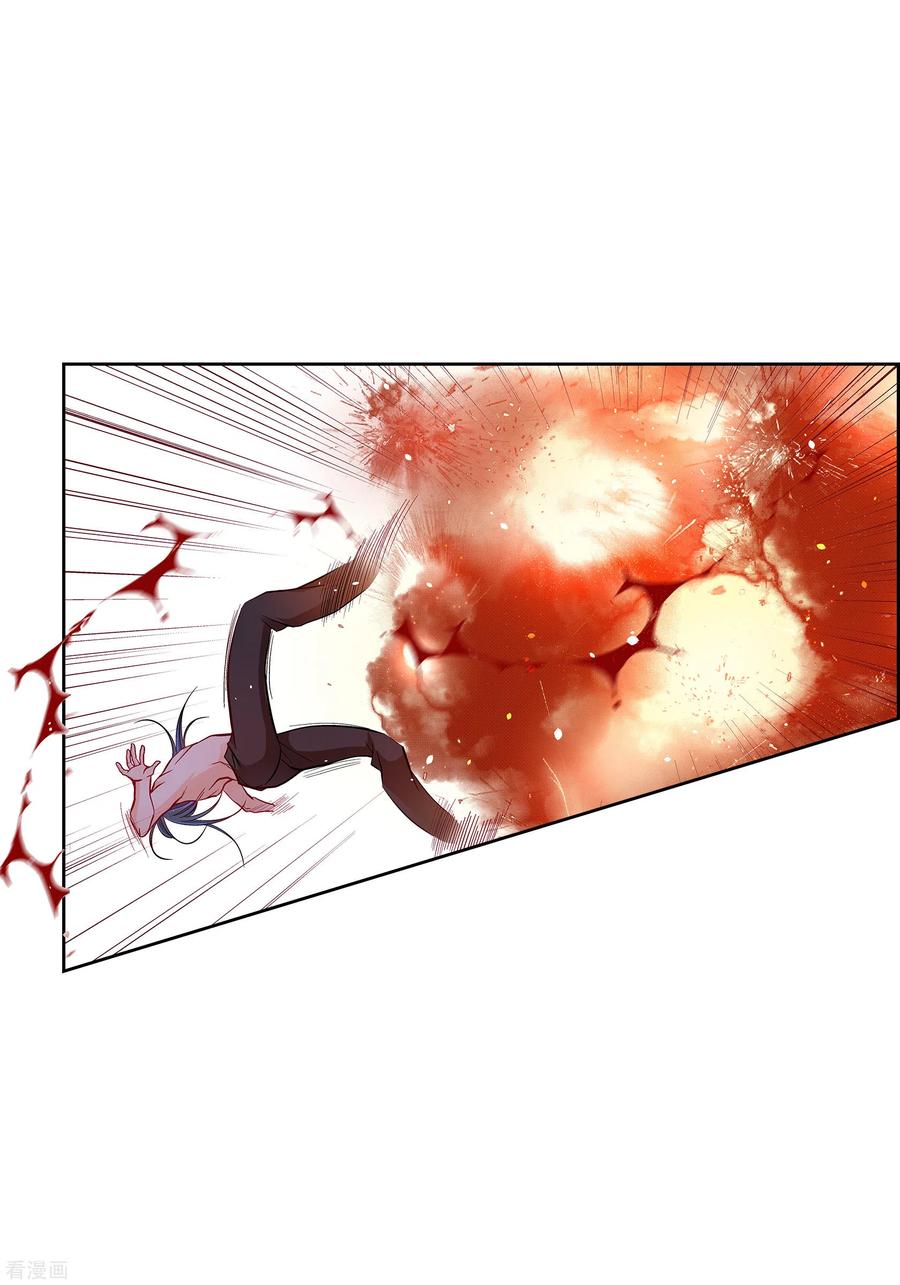 第78话心里的伤口-献给心脏-EcomixMedia（第3张）