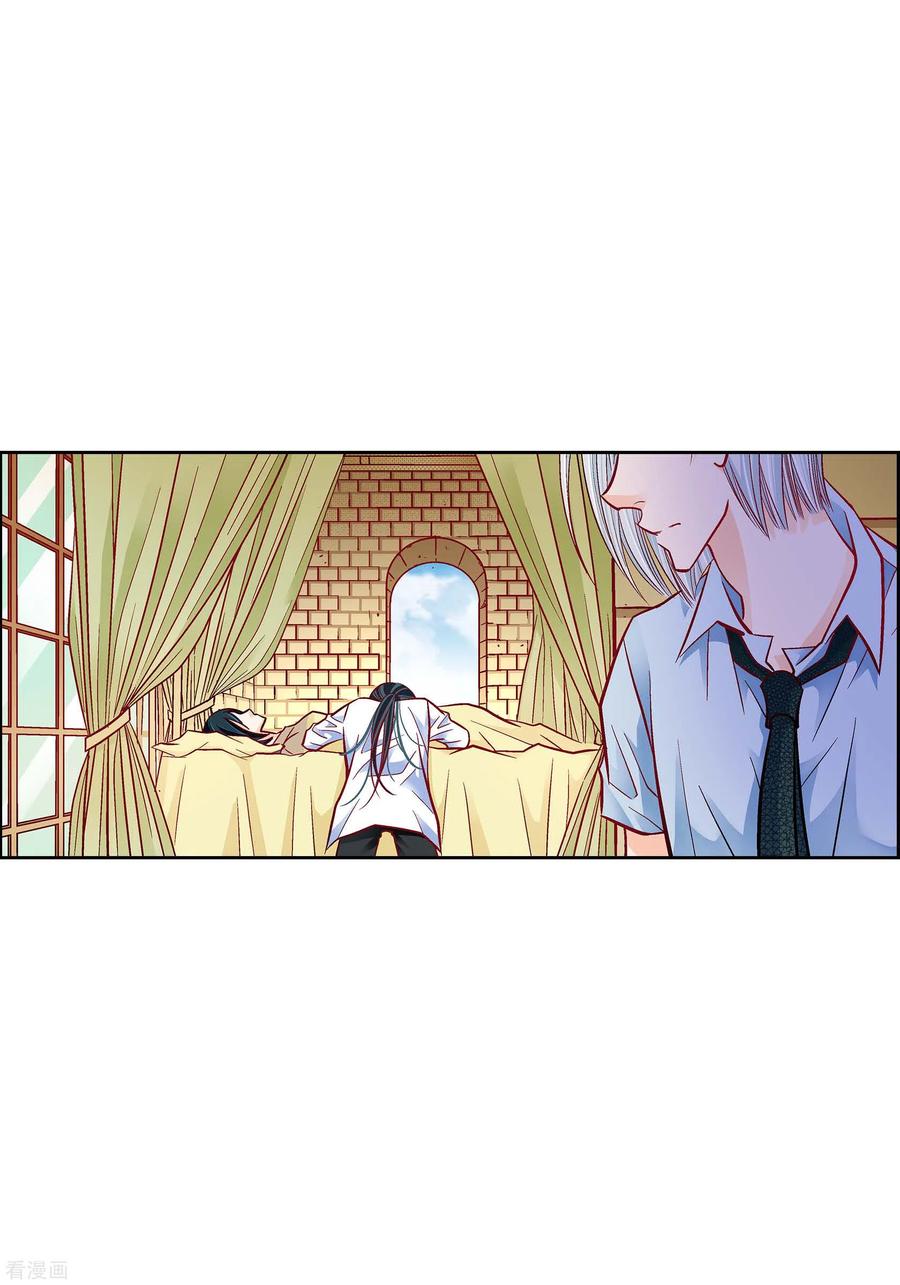 第79话她还活着-献给心脏-EcomixMedia（第8张）