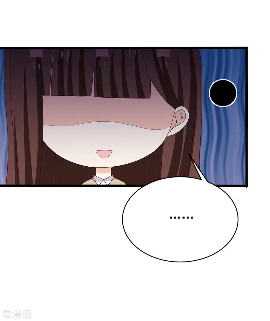 第81话-重生影后-咪咕阅读（第24张）