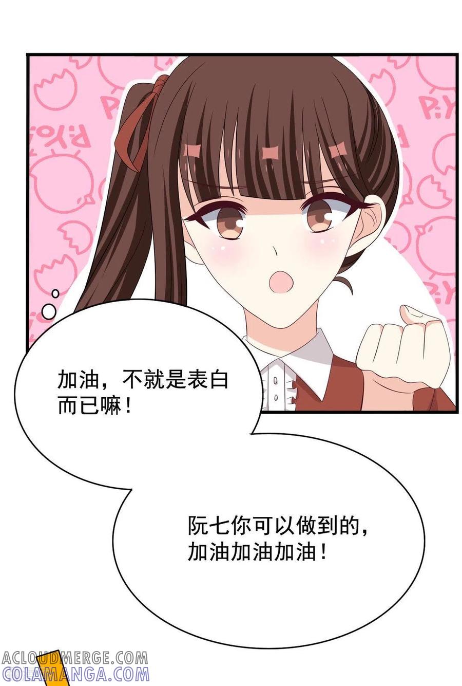 第82话-重生影后-咪咕阅读（第3张）