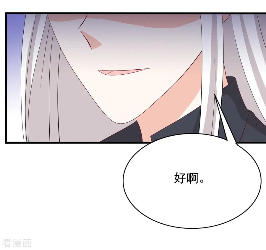 第82话-重生影后-咪咕阅读（第12张）