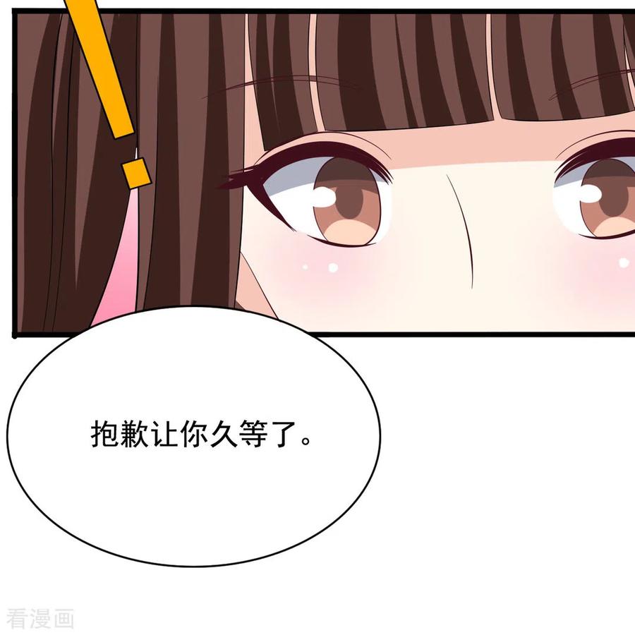 第82话-重生影后-咪咕阅读（第4张）