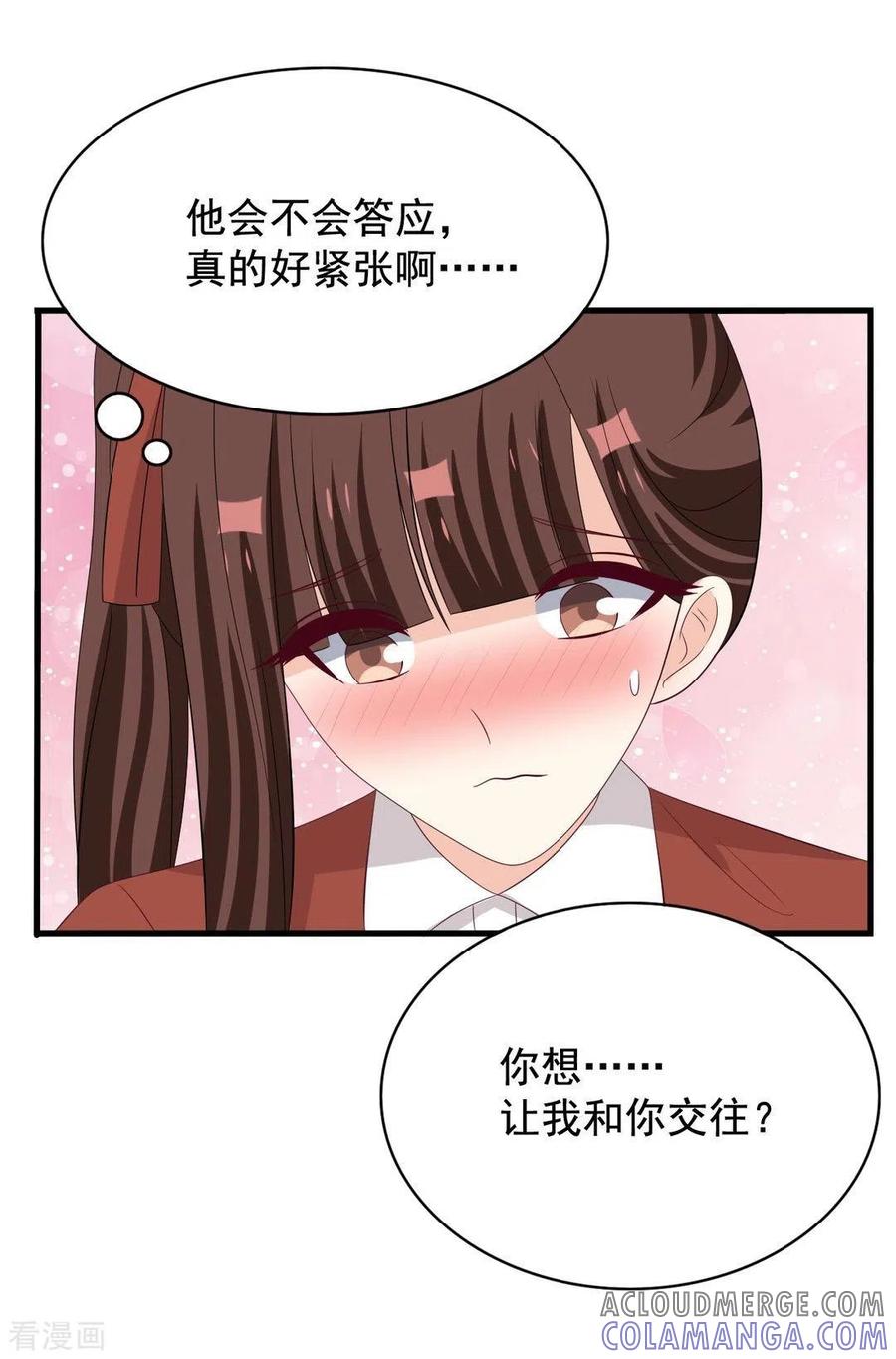第82话-重生影后-咪咕阅读（第11张）