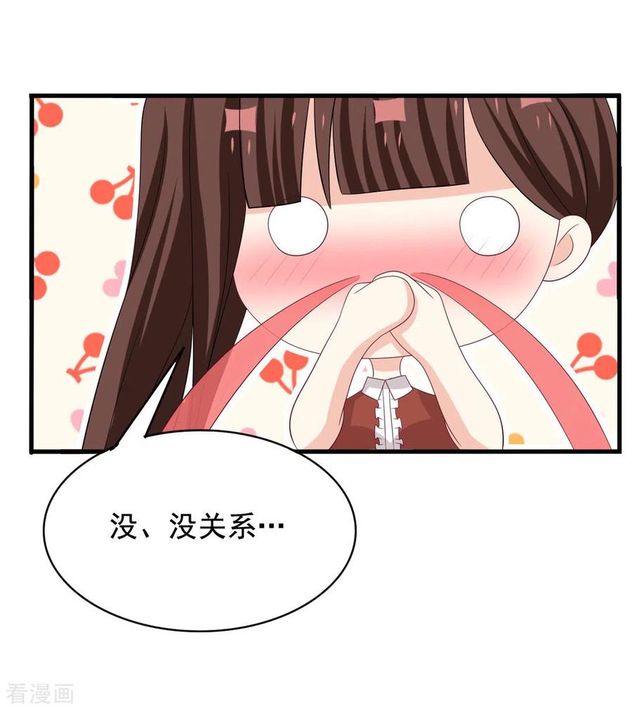 第82话-重生影后-咪咕阅读（第6张）