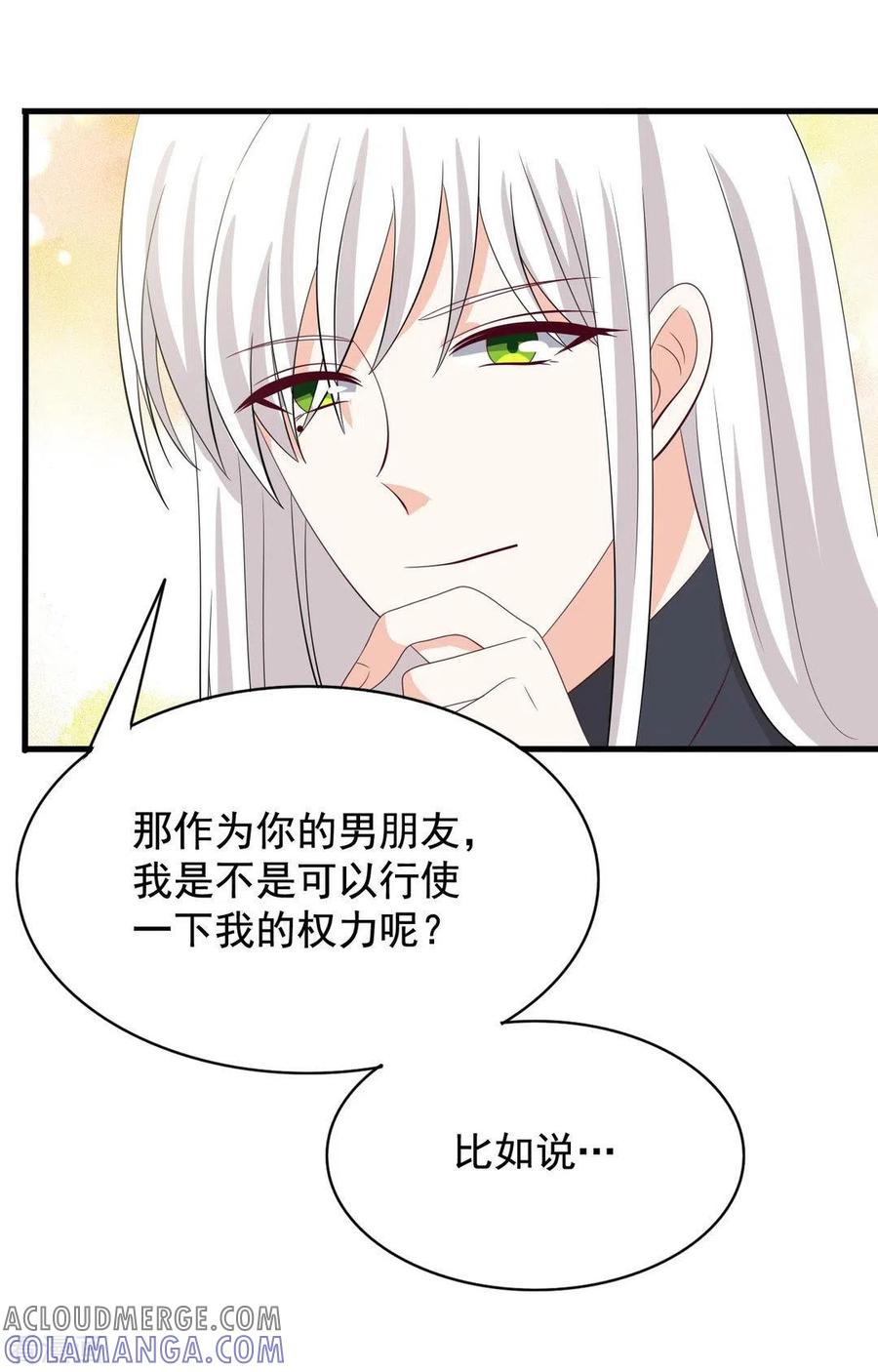 第82话-重生影后-咪咕阅读（第15张）